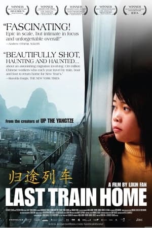 Poster phim Chuyến Tàu Cuối Cùng