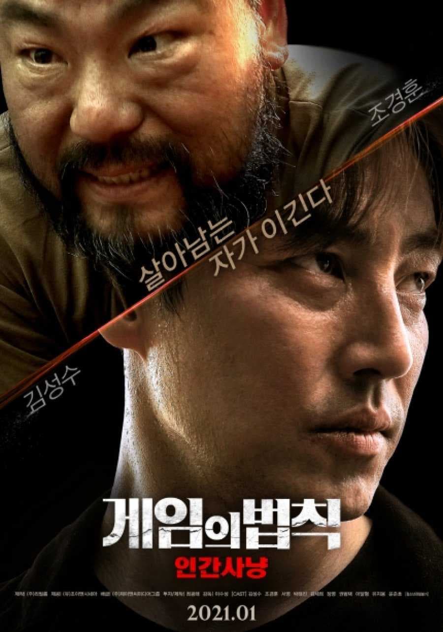 Poster phim Luật Chơi Săn Người