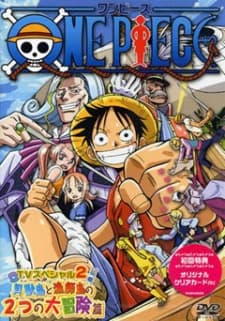 Poster phim One Piece: Oounabara Ni Hirake! Dekkai Dekkai Chichi No Yume!