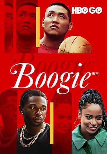 Poster phim Boogie