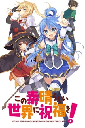 Poster phim Kono Subarashii Sekai Ni Shukufuku Wo!