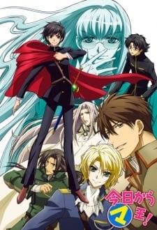 Poster phim Kyou Kara Maou! 3Rd Series