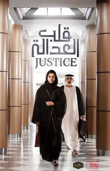 Poster phim Justice