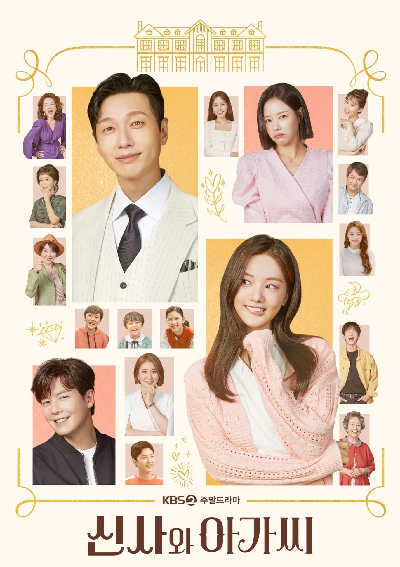 Poster phim Thiếu Nữ Và Quý Ông