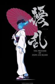 Poster phim Jouran: The Princess Of Snow And Blood