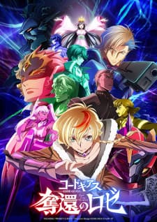 Poster phim Code Geass: Dakkan No Rozé