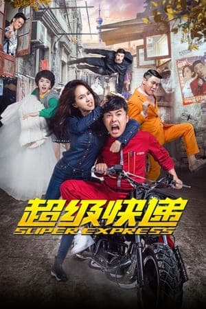 Poster phim Chuyển Phát Nhanh Siêu Cấp