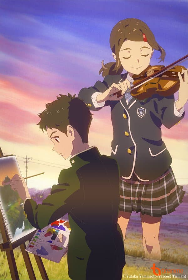 Poster phim Hakubo