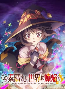 Poster phim Kono Subarashii Sekai Ni Bakuen Wo!