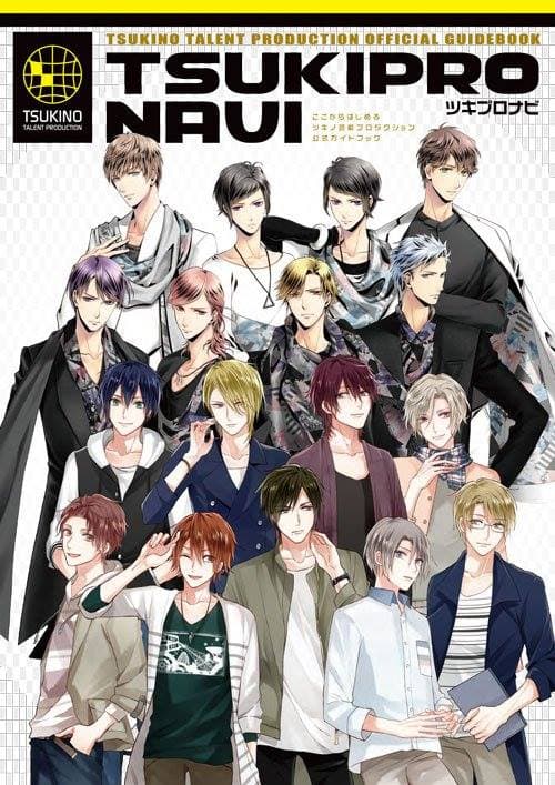 Poster phim Tsukipro The Animation