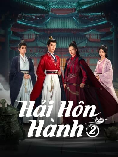 Poster phim Hải Hôn Hành (Phần 2)