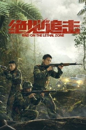 Poster phim Đột Kích Vùng Tử Địa