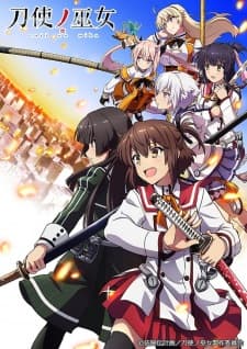 Poster phim Toji No Miko