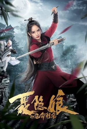 Poster phim Nhiếp Ấn Nương: Tuyệt Mệnh Thích Sát