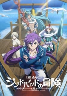 Poster phim Magi: Sinbad No Bouken (TV)