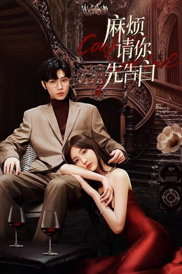 Poster phim Phiền Anh Tỏ Tình Trước Nhé