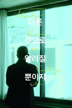 Poster phim Mảnh Vỡ Thiên Kiến