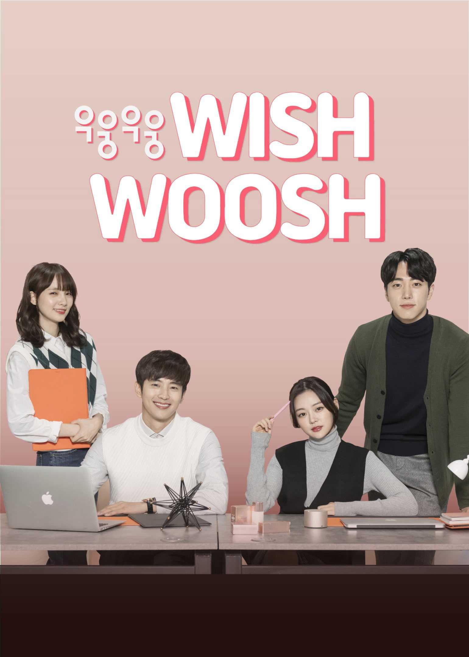 Poster phim Mật Mã Tình Yêu 1