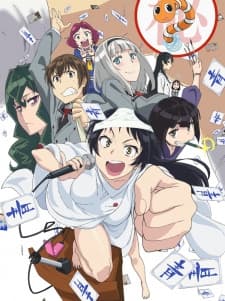 Poster phim Shimoneta To Iu Gainen Ga Sonzai Shinai Taikutsu Na Sekai