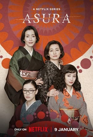 Poster phim Asura (Phần 1)