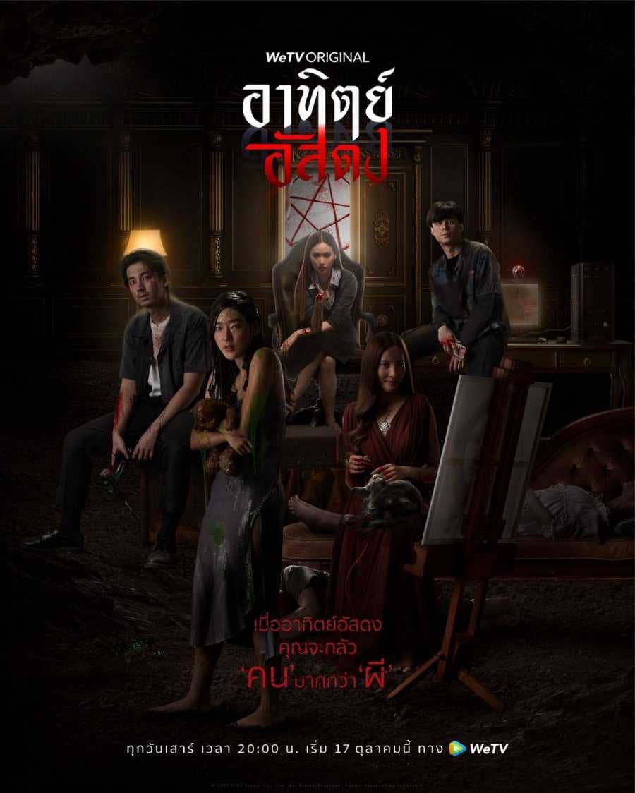 Poster phim Sau Bóng Tối
