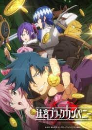 Poster phim Meikyuu Black Company