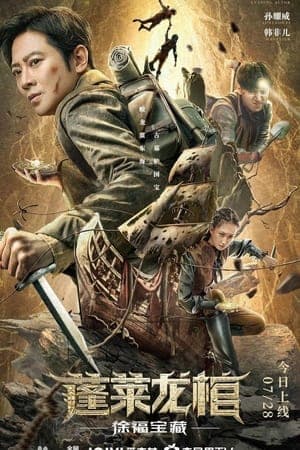 Poster phim Bồng Lai Long Quan: Kho Báu Từ Phúc