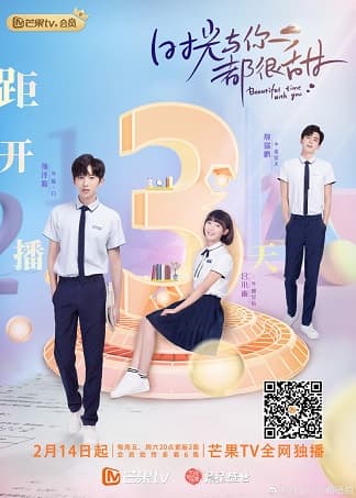 Poster phim Thời Gian Và Em Đều Thật Ngọt Ngào