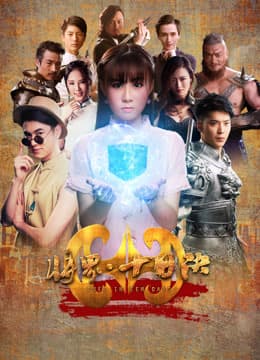 Poster phim Gia Đình Nhà Đường