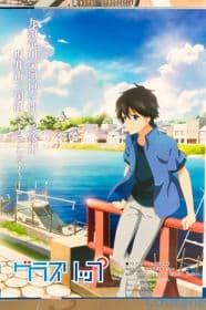 Poster phim Glasslip