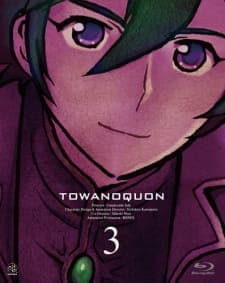 Poster phim Towa No Quon 3: Mugen No Renza