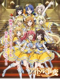 Poster phim Idol Jihen