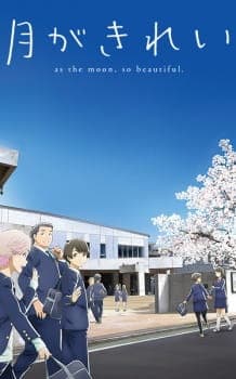 Poster phim Tsuki Ga Kirei