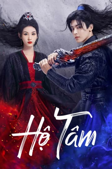 Poster phim Hộ Tâm
