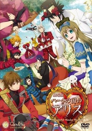 Poster phim Heart No Kuni No Alice: Wonderful Wonder World Alice In The Country Of Hearts