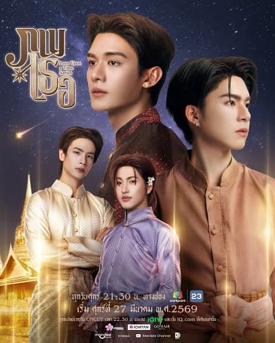 Poster phim Duyên Kiếp Bên Người