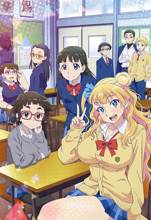 Poster phim Oshiete! Galko-chan