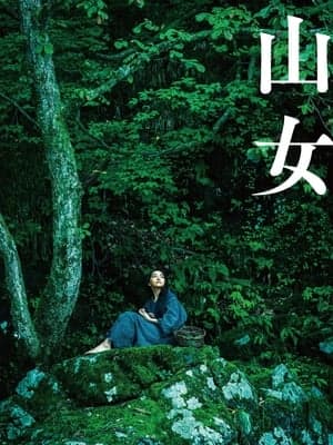 Poster phim Sơn Nữ