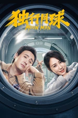 Poster phim Độc Hành Trên Mặt Trăng