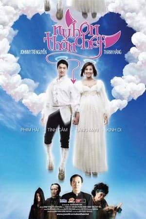 Poster phim Nụ Hôn Thần Chết