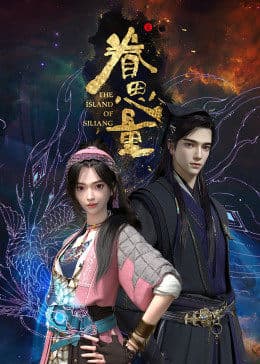 Poster phim Quyến Tư Lượng