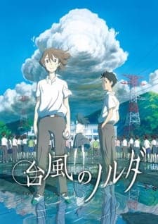 Poster phim Taifuu No Noruda