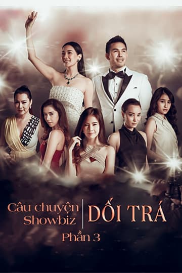 Poster phim Tình Yêu Không Có Lỗi, Lỗi Tại Bạn Thân - Câu Chuyện Showbiz - Phần 3: Dối Trá