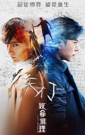 Poster phim Thiên Tài J: Suy Luận Chí Mạng