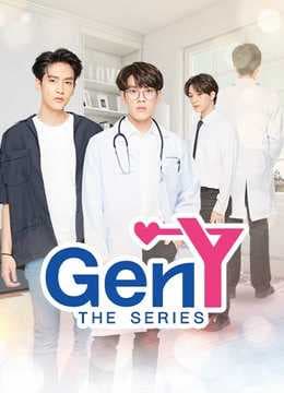 Poster phim Gen Y The Series (Phần 1)
