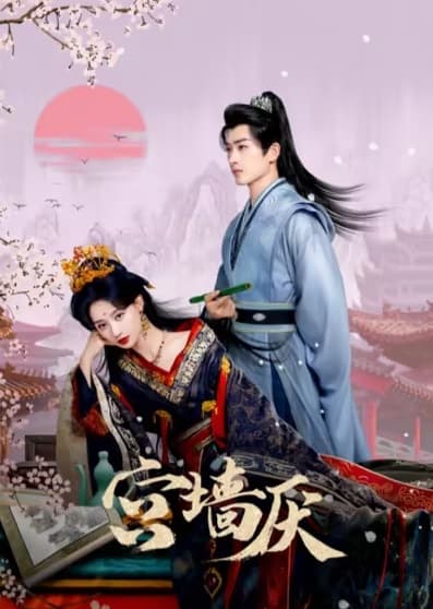 Poster phim Cung Tường Yếm