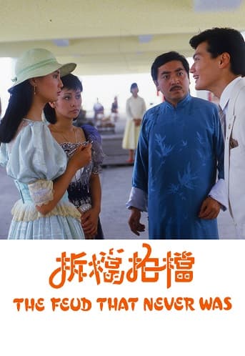 Poster phim Bày Mưu Lập Đảng