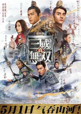 Poster phim Chiến Binh Tam Quốc