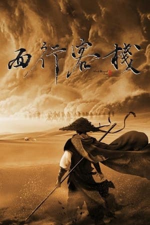 Poster phim Nhà Trọ Tây Hành