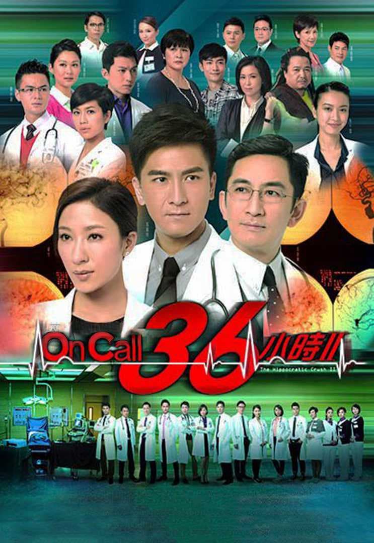 Poster phim Sứ Mệnh 36 Giờ 2